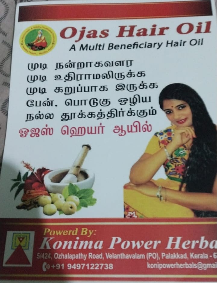 Konima Power Herbals Velathavalam Palakkad